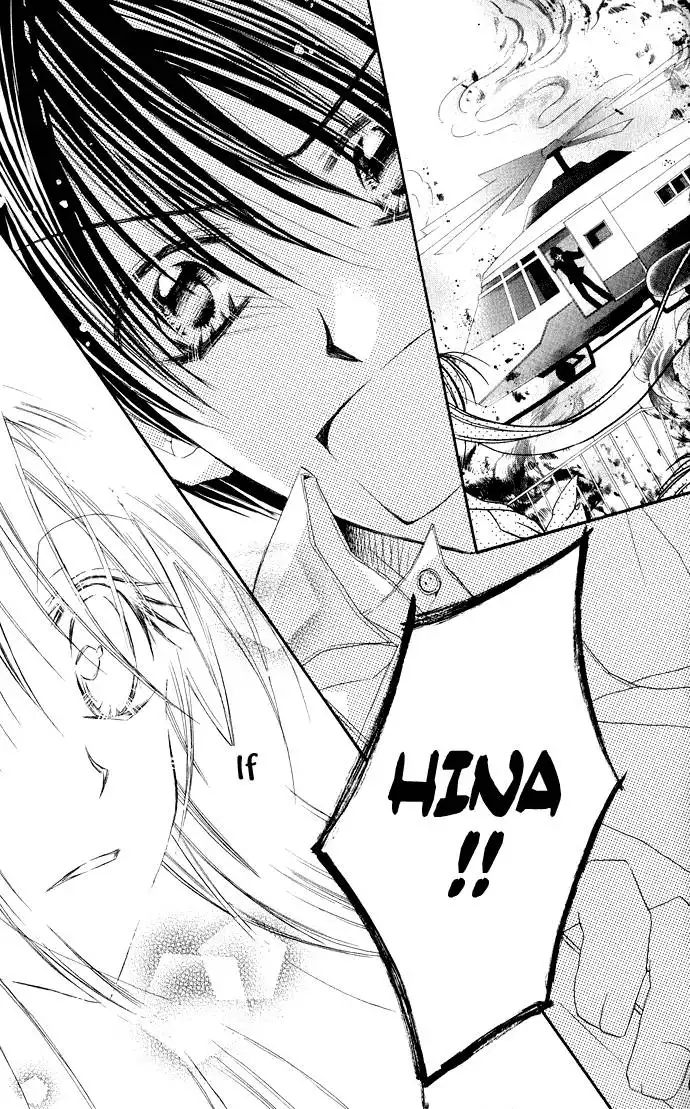 Anata e no Crescendo Chapter 4 29